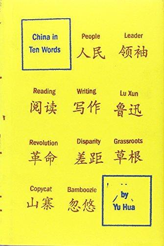 China in Ten Words cover